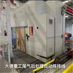 焊接質量穩(wěn)定、高效率焊接、過程連續(xù)、節(jié)省大量人力成本手持激光焊接激光焊接
